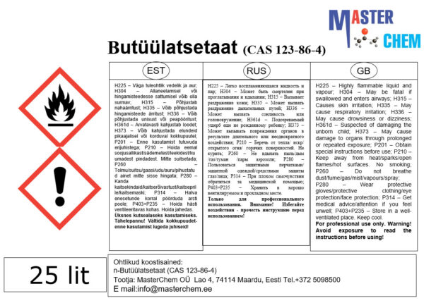 Butyl acetate (Бутилацетат) (CAS 123-86-4)