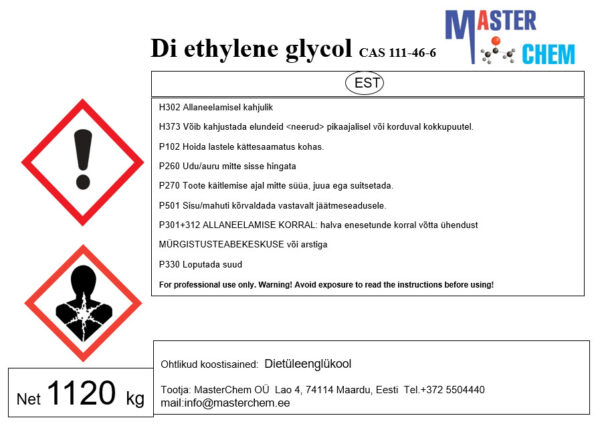 Diethylene glycol (Диэтиленгликоль) (CAS 111-46-6)