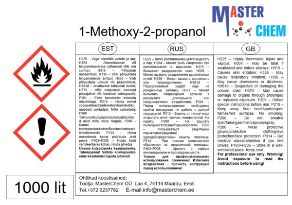 1-метокси-2-пропанол (CAS 107-98-2)